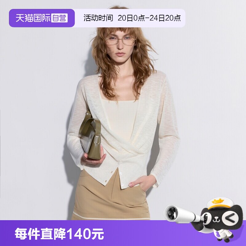 【自营】ELLE法式慵懒感v领薄款针织衫女2026夏新款通勤时髦罩衫