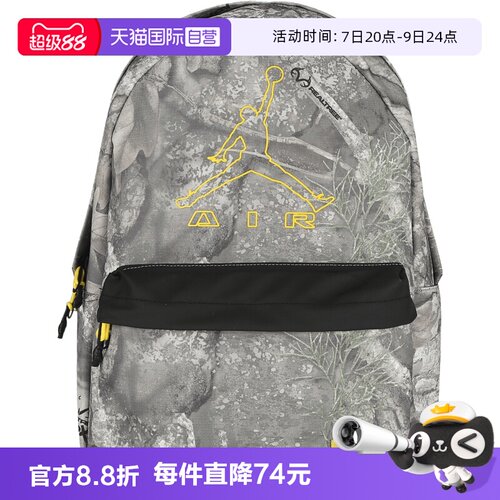 【自营】NIKE耐克男女运动休闲双肩包JD2633017AD-001