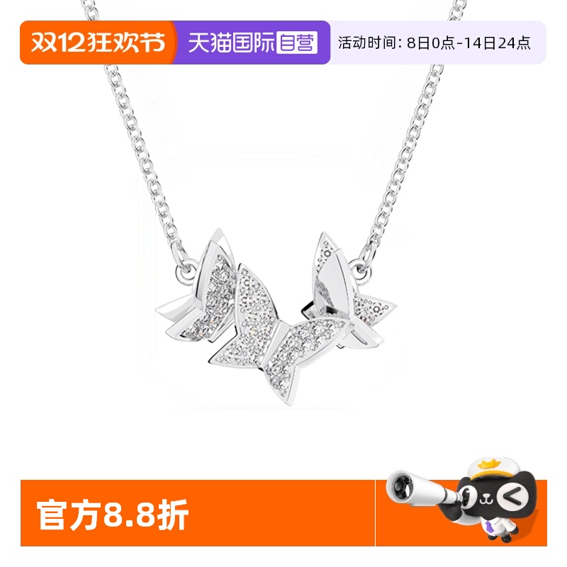 Swarovski/施华洛世奇项链