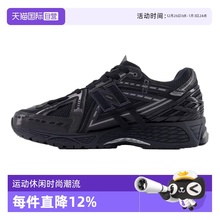 【自营】NEW BALANCE男鞋女鞋情侣鞋老爹鞋时尚运动休闲鞋M1906AF