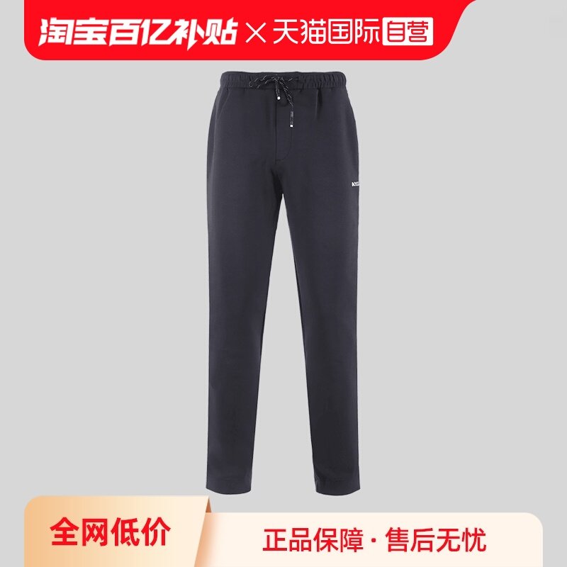 【自营】Hugo Boss雨果博斯 男士卫裤运动休闲裤长裤 50493504,男装,休闲裤,淘宝优惠券,粉丝福利购,淘宝优惠卷