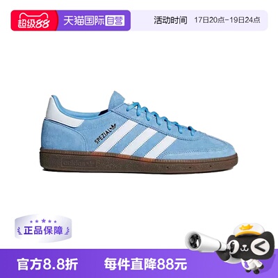 【自营】Adidas耐磨防滑舒适男女同款低帮板鞋平底鞋女鞋BD7632