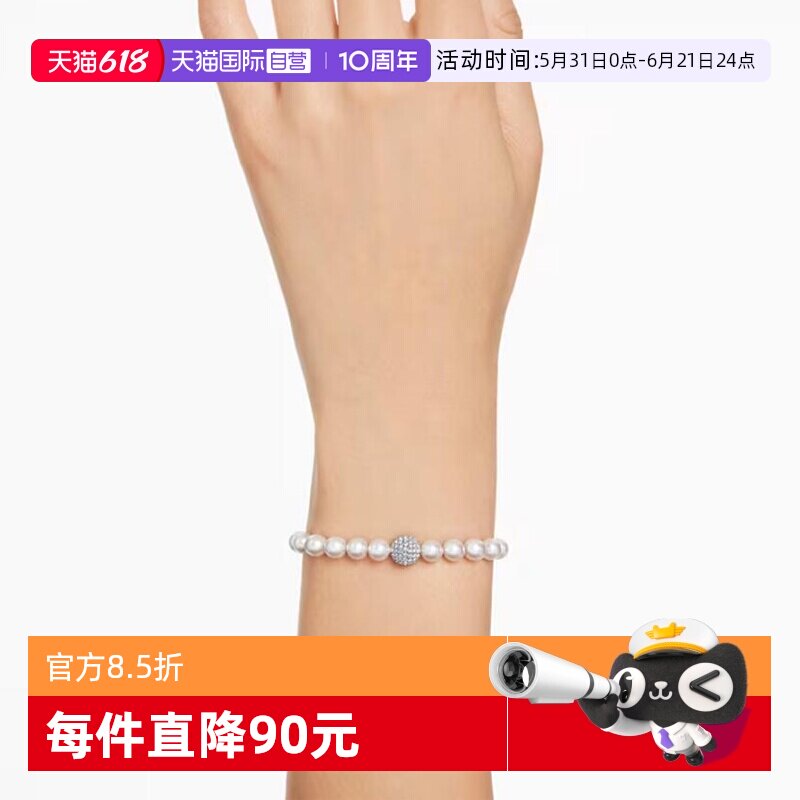 【自营】Swarovski/施华洛世奇轻奢女士手链百搭串珠首饰送人礼物