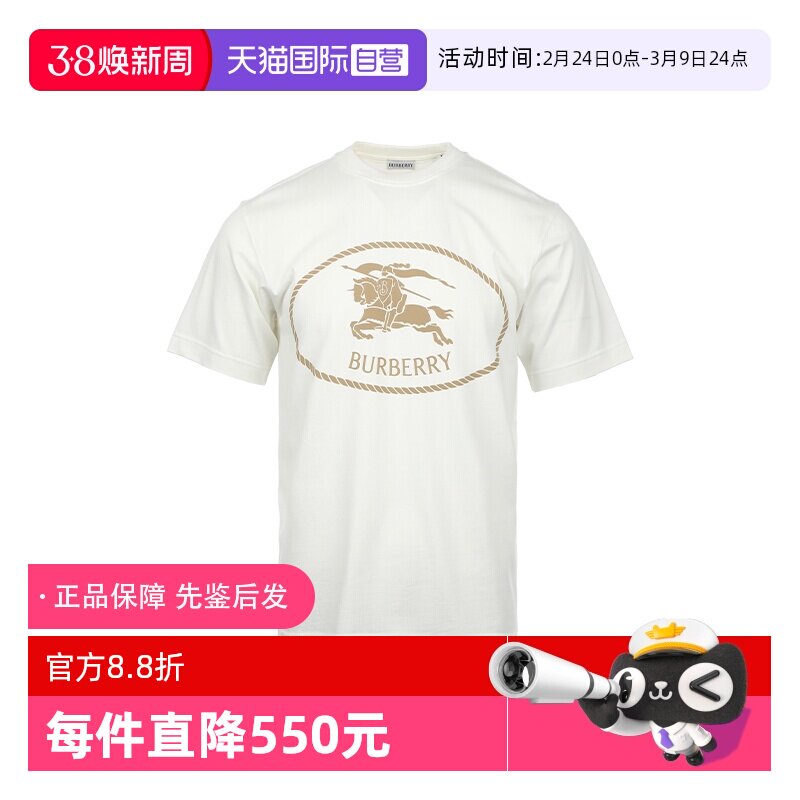 【自营】BURBERRY/博柏利男士骑士图案印花棉质休闲圆领短袖T恤