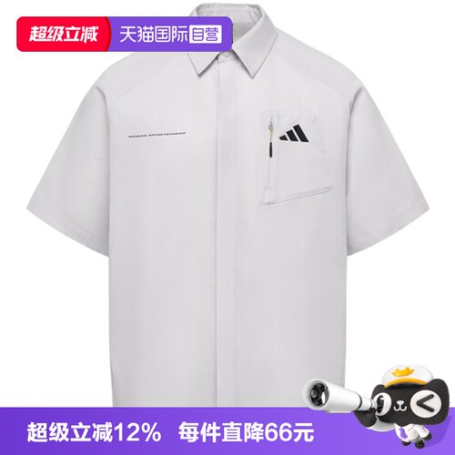 【自营】adidas阿迪达斯M VERB SHIRT男子运动休闲短袖衬衫LE1246
