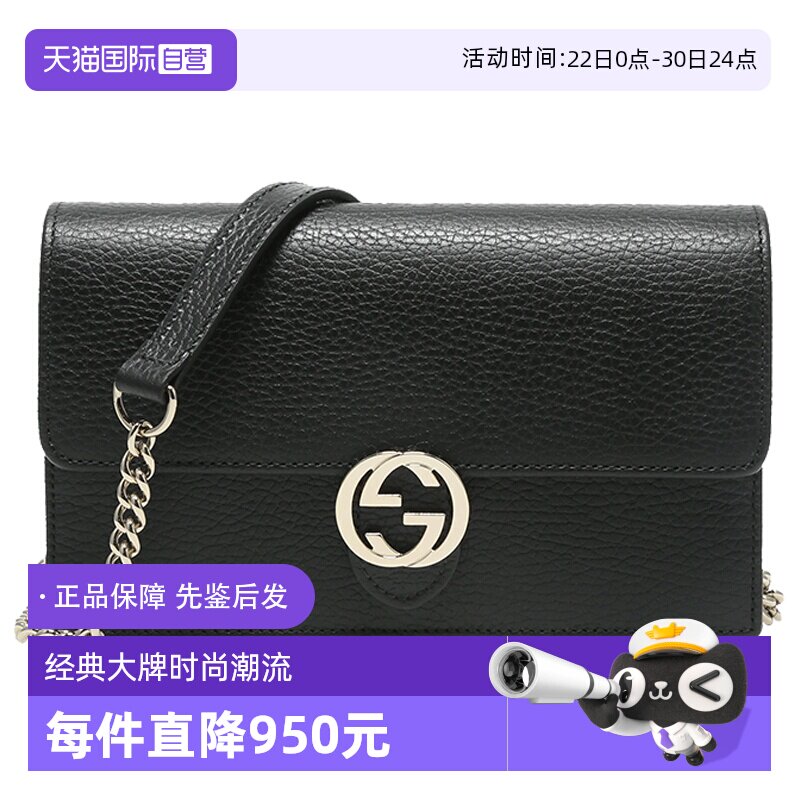 Gucci/古风琴包时尚潮流