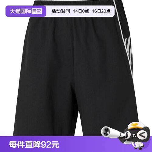 【自营】adidas阿迪达斯男子TIRO25C DT SHO运动休闲短裤IW0407
