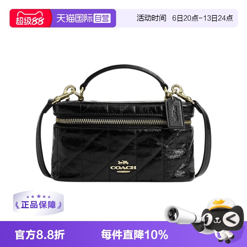 【自营】COACH/蔻驰女士 盒子包手提包单肩包斜挎包