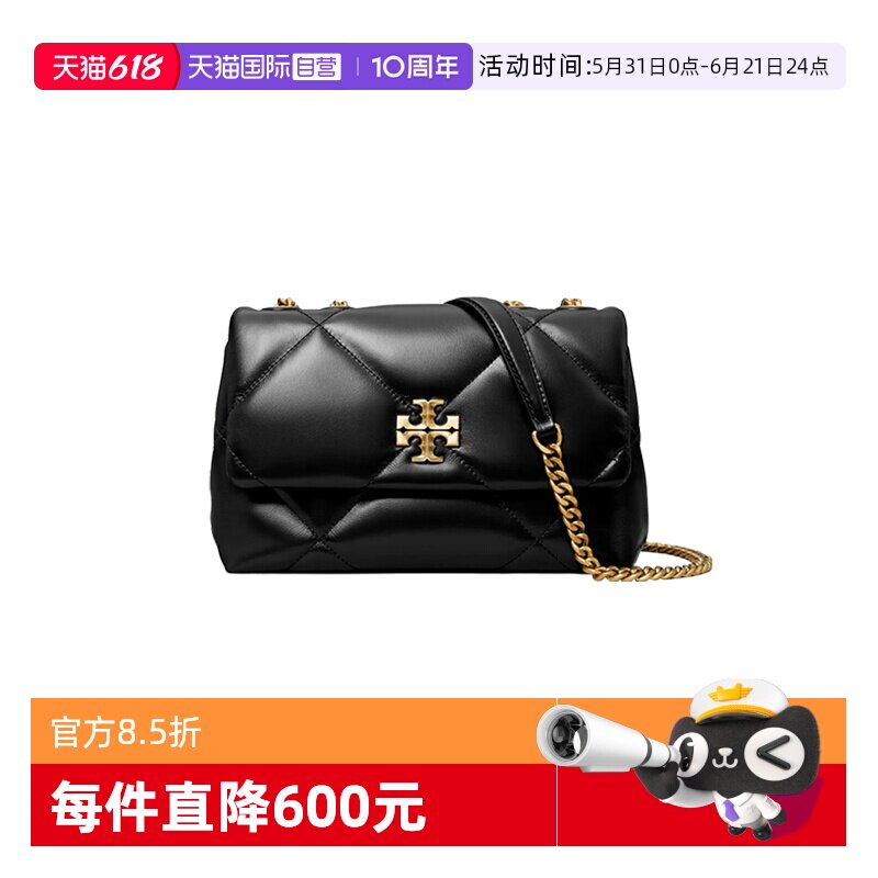 【自营】Tory Burch/汤丽柏琦女包kira链条包斜挎单肩包节日礼物