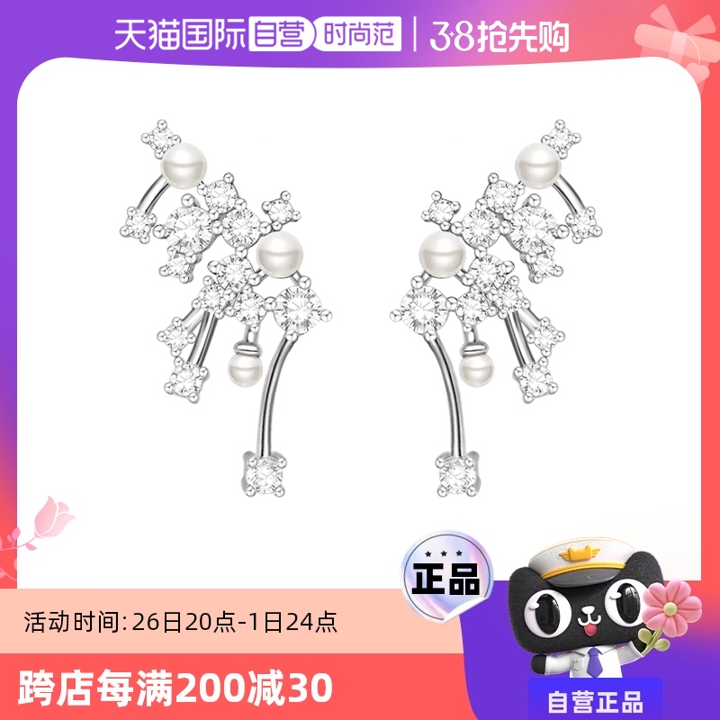 Сƶ ӪHEFANG Jewelry/η鱦СƶŮԭ߼ݶ1368Ԫ2(684Ԫ/88VIP 95)