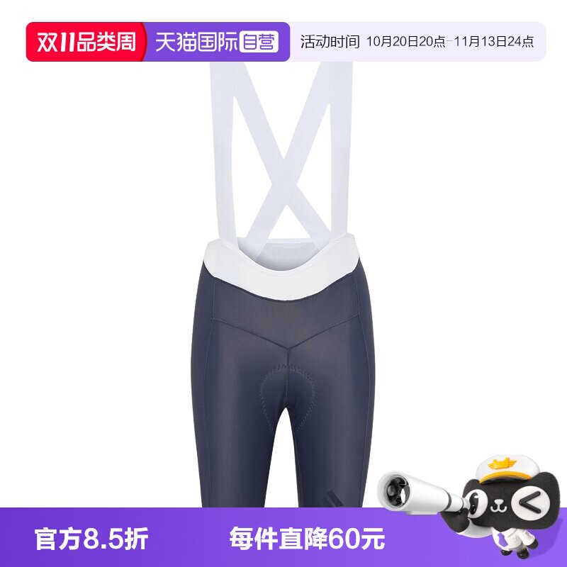 【自营】adidas阿迪达斯女子骑行服紧身公路自行车背带裤 KB9572