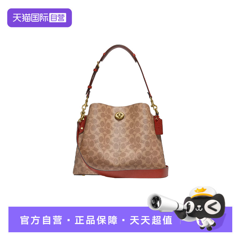 【自营】COACH/蔻驰女包大容量 经典老花SIGNATURE手提单肩斜挎包