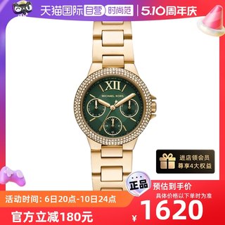 【自营】MICHAEL KORS MK手表复古绿摩登小金表轻奢女表MK6981