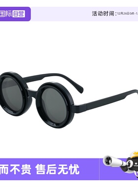 CYXUS调节变色ND减光墨镜男