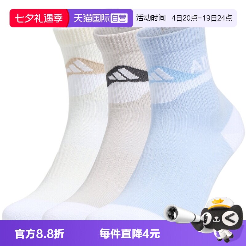 【自营】adidas阿迪达斯K GFX CREW 3PP大童休闲袜子KX2864