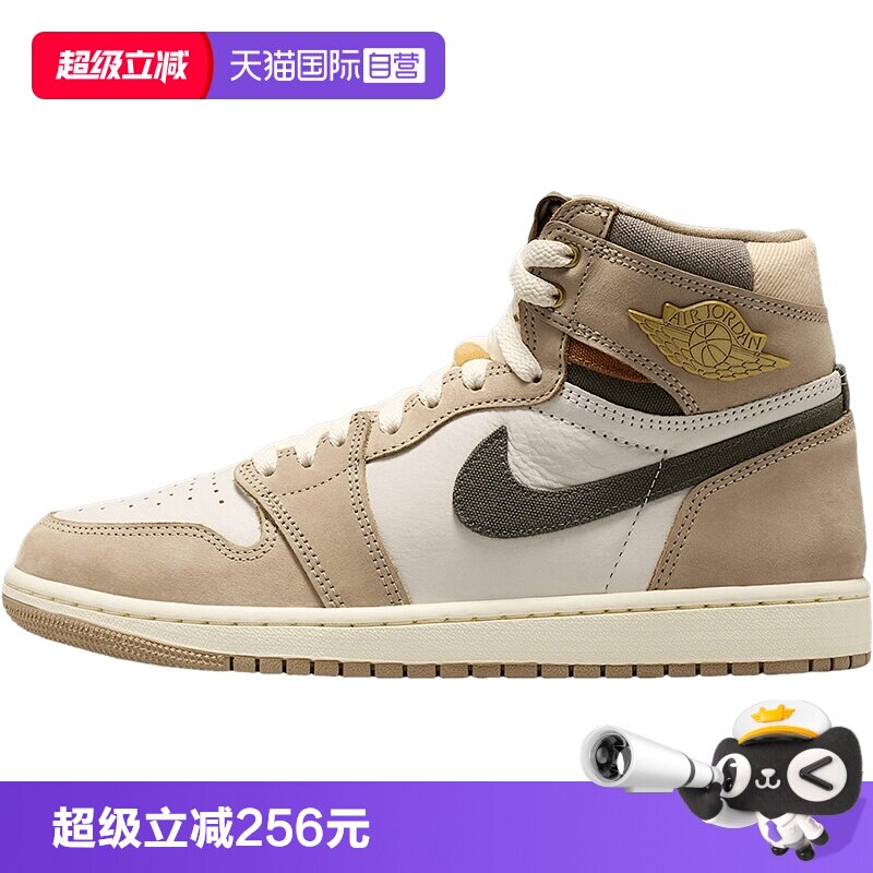 【自营】Nike耐克女鞋高帮休闲耐磨舒适百搭透气运动鞋FD2596-201