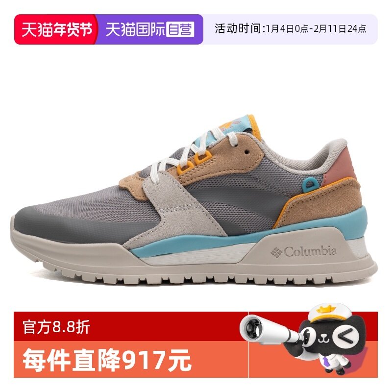 �ۻ��㣺BL0177029 37/6 ����Ӫ��Columbia���ױ��ǻ���ŮЬ��㻺��ͽ���˶�ЬBL0177029 303.73Ԫ(��88VIP 95��)