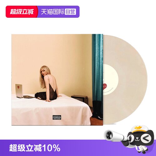 【自营】匠妹Sabrina Carpenter emails i can't send LP黑胶唱片