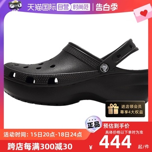 云朵clog厚底拖鞋 206750 经典 Crocs卡骆驰洞洞鞋 凉鞋 女鞋 自营