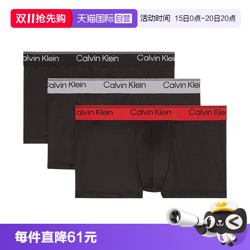 【自营】Calvin Klein男士短裤CK三条装平角三角内裤字母四角裤