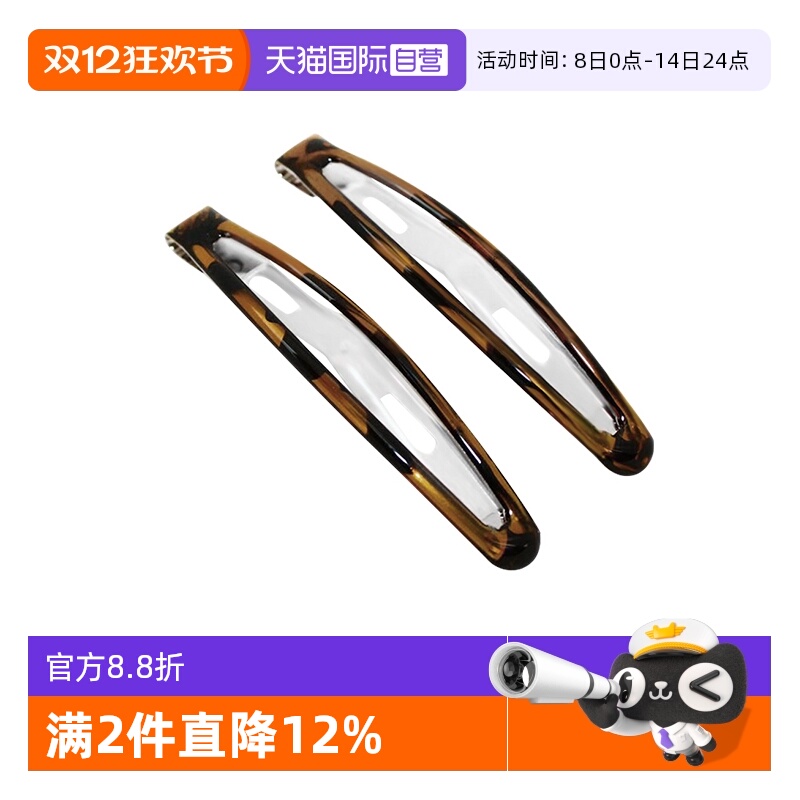 【自营】OSEWAYA刘海碎发夹