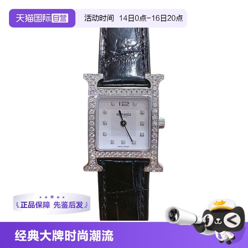 正品爱马仕白盘石英手表女