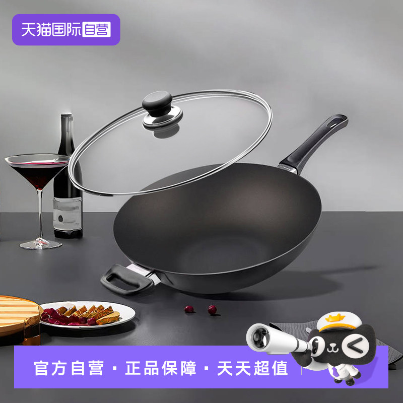 【自营】Scanpan丹麦进口炒锅带盖深煎锅Classic经典牛排不粘锅