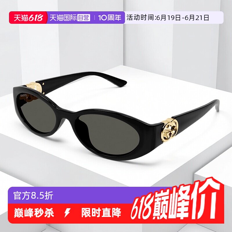 【自营】古驰GUCCI太阳眼镜摩登圆女形窄框宽腿板材墨镜GG1662SA