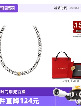 【自营】Armani阿玛尼LOGO系列双层古巴链复古摩登项链男送男友