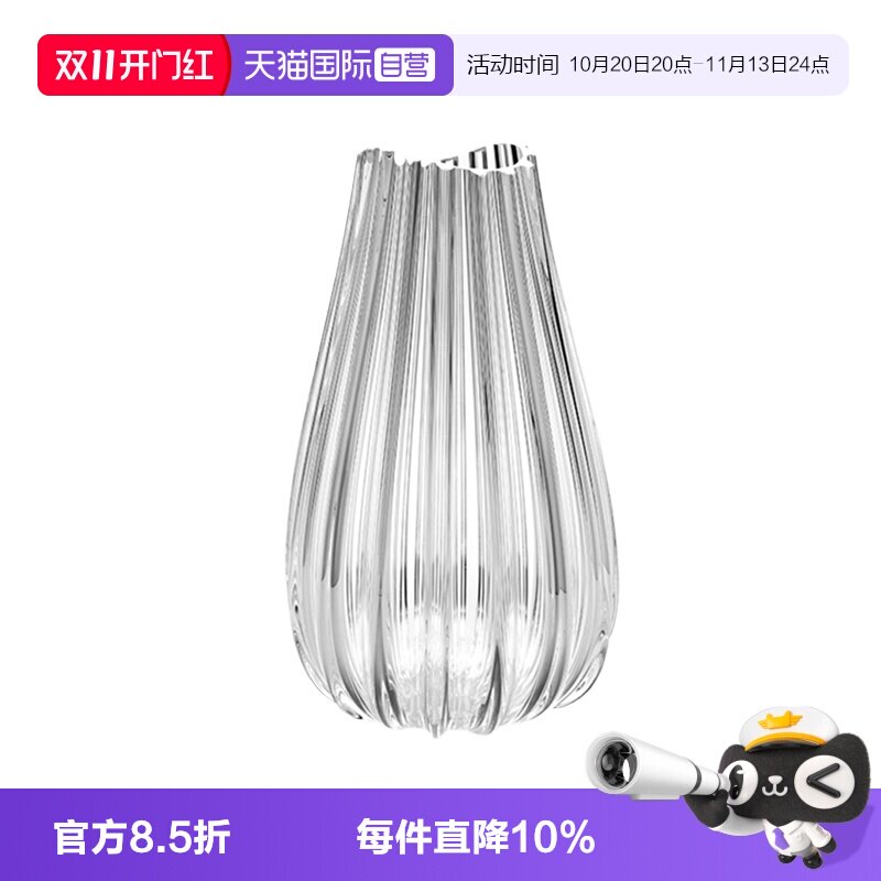【自营】ivv意大利进口高档水晶玻璃花瓶超大号桌面鲜花瓶高花器