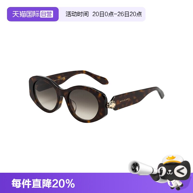 【自营】BVLGARI宝格丽时尚猫眼造型户外运动太阳眼镜BV40007F