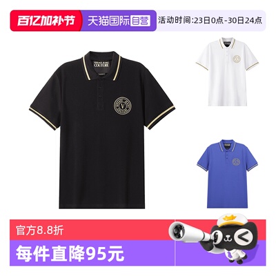 范思哲VJC棉质短袖POLO衫
