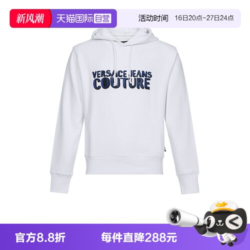 【自营】Versace Jeans Couture男士棉质卫衣 B7GVB7KK 30328帽衫