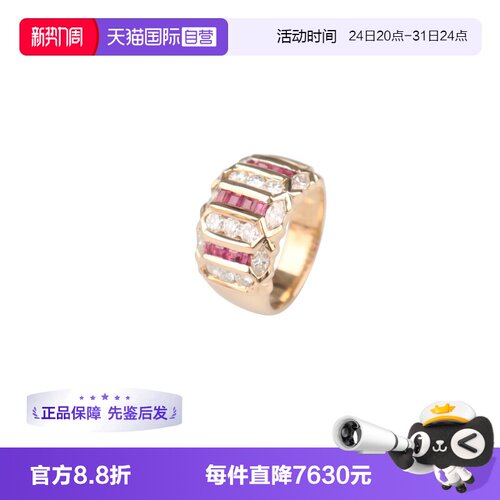 【自营】中古95新日本进口商品群镶红宝石钻石戒指K18黄金55号