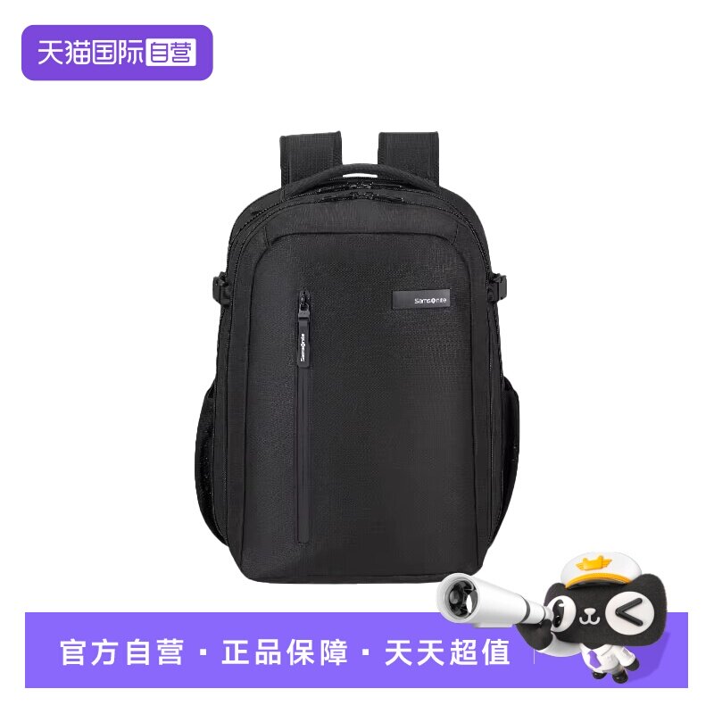 【自营】Samsonite/新秀丽男士 休闲通勤双肩包 商务出行背包