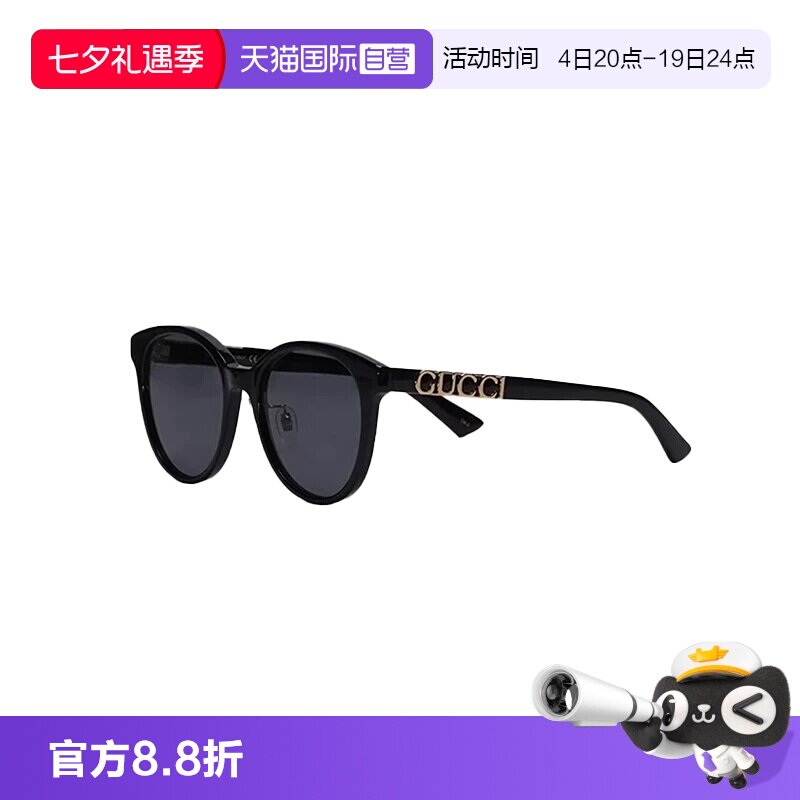 【自营】意大利GUCCI古驰时尚潮流遮阳防紫外线太阳镜墨镜 1191SK