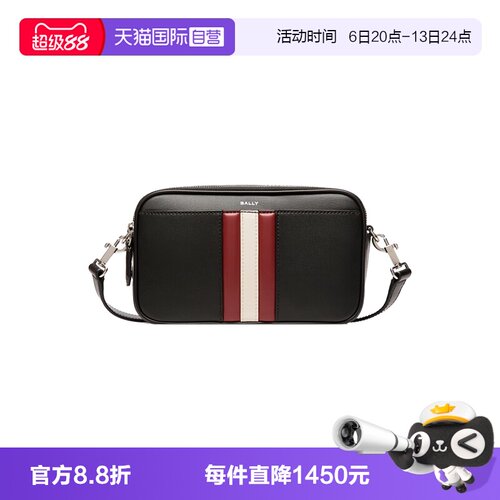 Bally/巴利时尚男士牛皮相机包