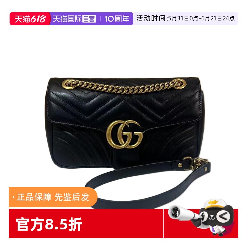 【自营】中古98新Gucci古驰黑金马蒙26单肩斜挎包日常女包手提包