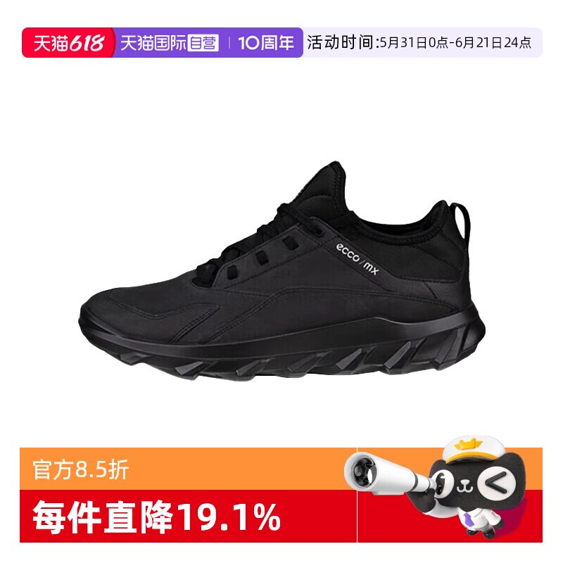 【自营】Ecco/爱步情侣款男女低帮运动休闲鞋减震防滑透气跑步鞋