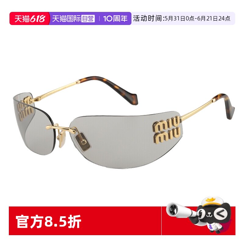 【自营】MiuMiu缪缪墨镜新款无框一片式个性字母太阳镜女 SMUA51S