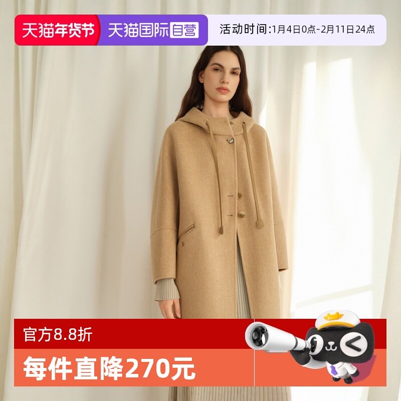 【自营】ELLE骆驼绒宽松连帽毛呢外套女2024冬季新款优雅羊毛大衣,女装/女士精品,毛呢外套,淘宝优惠券,粉丝福利购,淘宝优惠卷