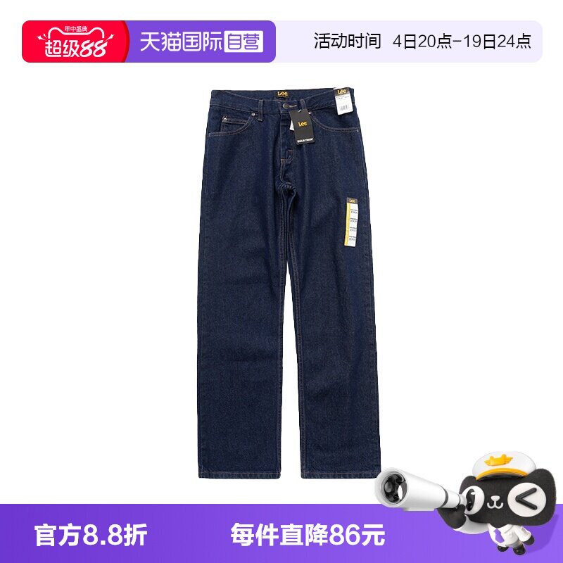 Lee牛仔裤男士直筒长裤