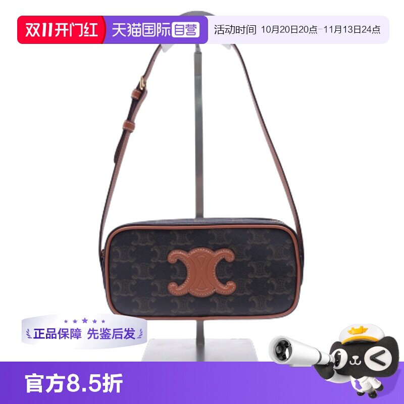 CELINE瑟琳凯旋门腋下包