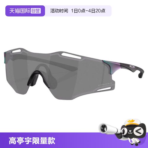 【自营】Oakley欧克利高亭宇AURA限量款CYBR户外运动护目眼镜9512