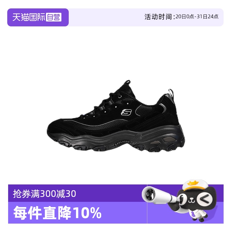 Skechers斯凯奇男鞋运动跑步鞋