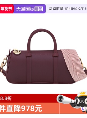 【自营】LONGCHAMP/珑骧Daylong S 手提包波士顿保龄球包10270HGX