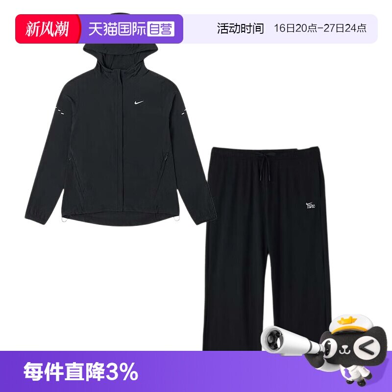 【自营】Nike耐克运动套装女装简约宽松休闲训练外套上衣透气长裤