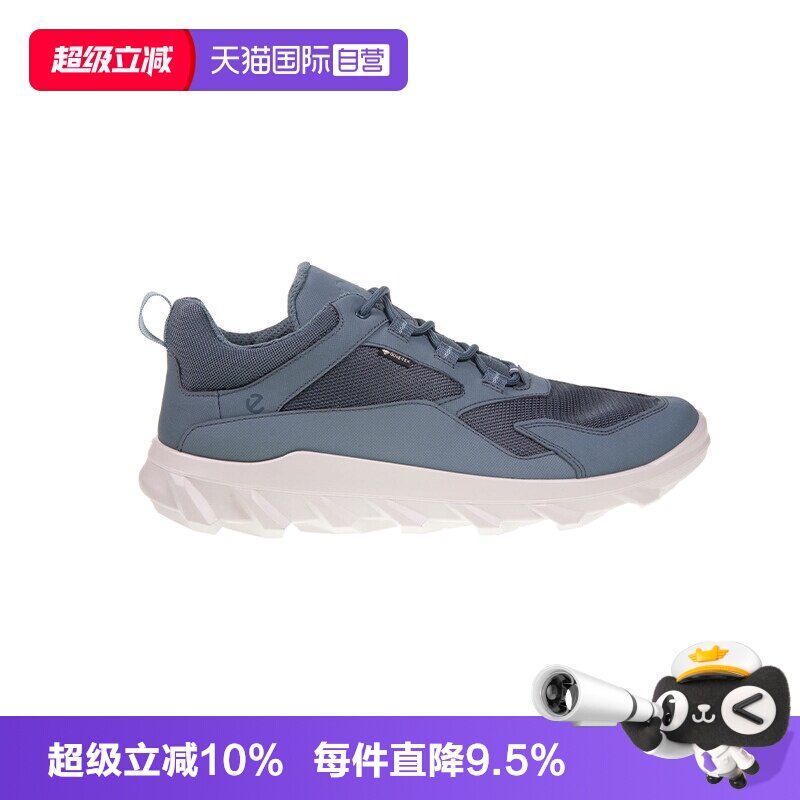 【自营】Ecco/爱步男鞋运动鞋户外透气防滑耐磨休闲鞋 驱动820194