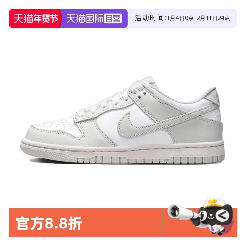 【自营】耐克大童鞋2025夏季新款运动休闲鞋低帮板鞋FB9109-124,运动鞋new,板鞋,淘宝优惠券,粉丝福利购,淘宝优惠卷