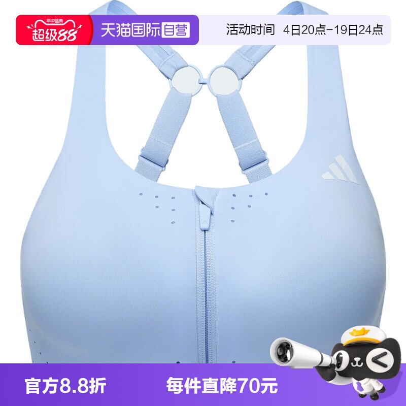 【自营】adidas阿迪达斯EASY FIT HS GCA女子运动背心内衣KQ5235